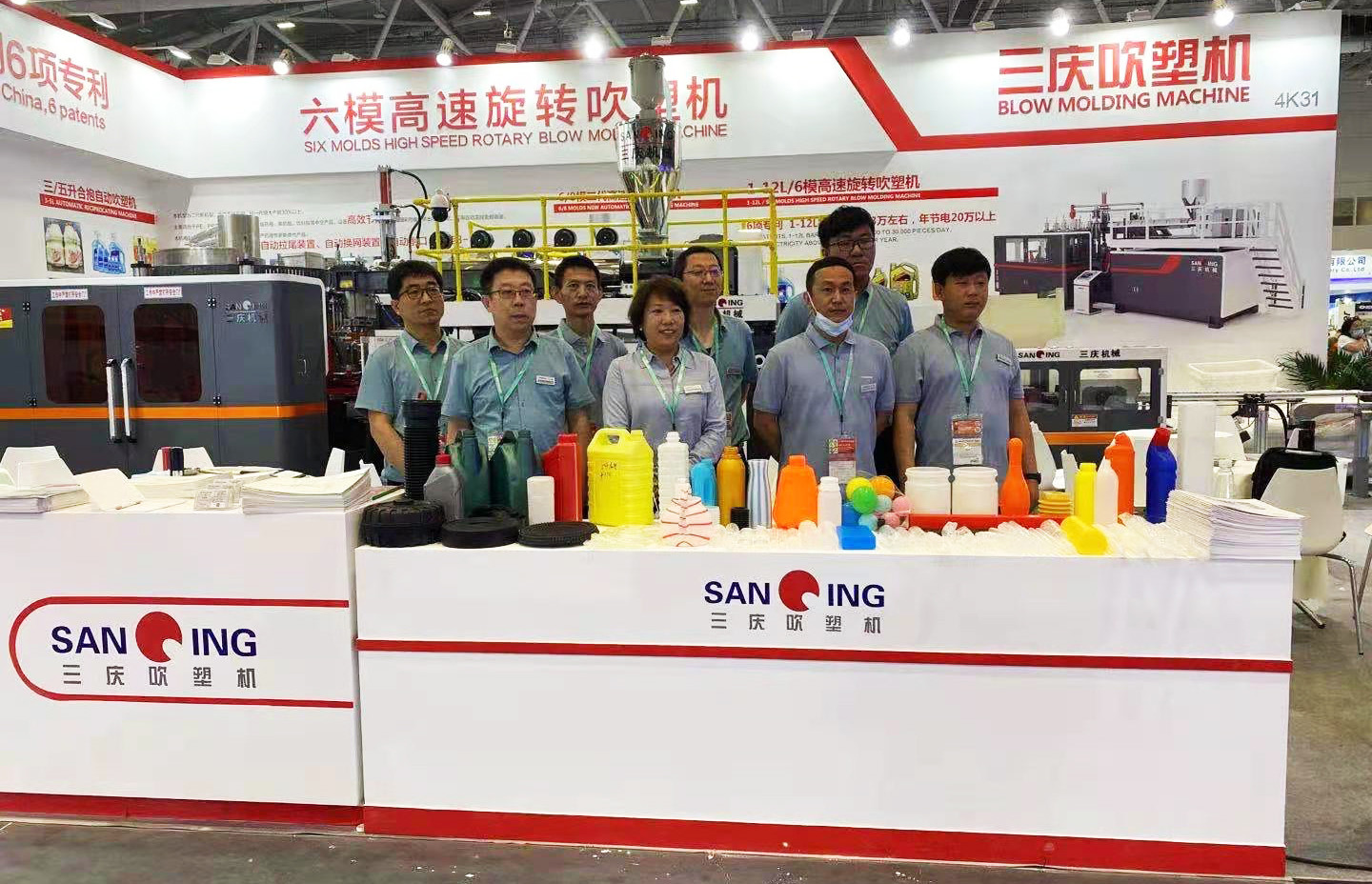 Cina Hebei Sanqing Machinery Manufacture Co., Ltd. Profil Perusahaan